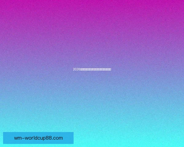 完美体育官方全新升级体验助力运动爱好者全面提升竞技水平